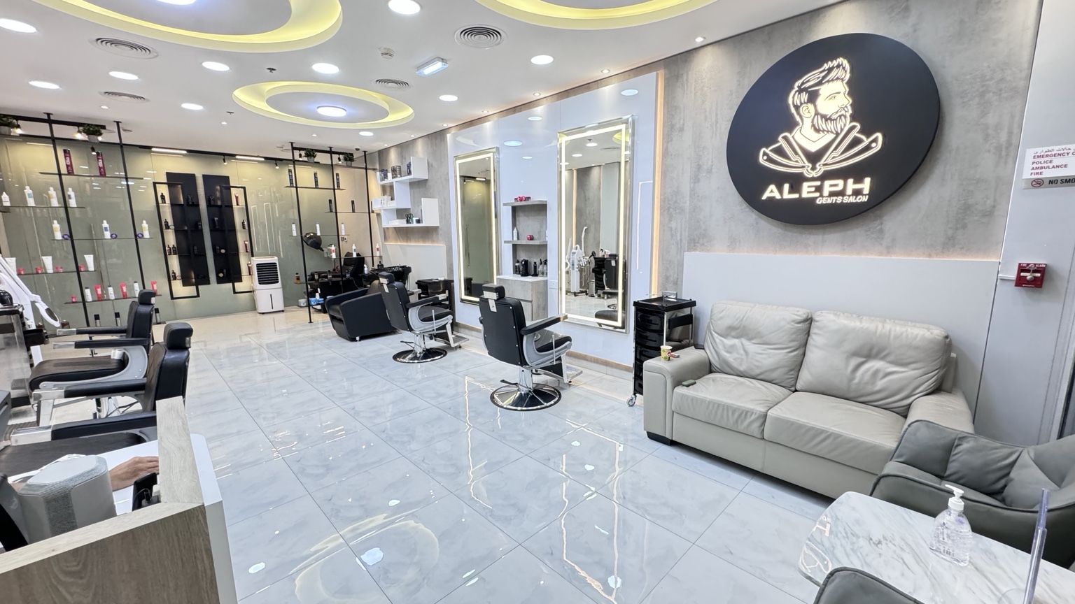 Aleph salon logo wall